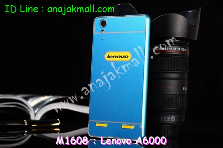 เคส Lenovo a6000,เคสฝาพับประดับเพชร Lenovo a6000,เคสตัวการ์ตูน Lenovo a6000,เคสอลูมิเนียมเลอโนโว a6000,เคสทูโทนเลอโนโว a6000,เคสยางนิ่ม Lenovo a6000,เคสตัวการ์ตูนเด็ก Lenovo a6000,กรอบมือถือเลอโนโว a6000,เคสประดับ Lenovo a6000,เคสหนัง Lenovo a6000,เคสฝาพับ Lenovo a6000,เคสพิมพ์ลาย Lenovo a6000,เคสอลูมิเนียม Lenovo a6000,เคสไดอารี่เลอโนโว a6000,เคสหนังเลอโนโว a6000,กรอบอลูมิเนียม Lenovo a6000,เคสกรอบโลหะอลูมิเนียม Lenovo a6000,เคสยางตัวการ์ตูน Lenovo a6000,เคสหนังประดับ Lenovo a6000,เคสฝาพับประดับ Lenovo a6000,เคสตกแต่งเพชร Lenovo a6000,เคสขอบอลูมิเนียม Lenovo a6000